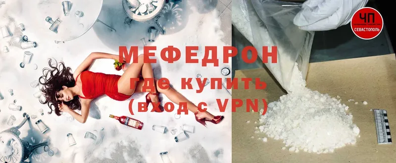 МЯУ-МЯУ mephedrone  omg ссылки  Ахтубинск 